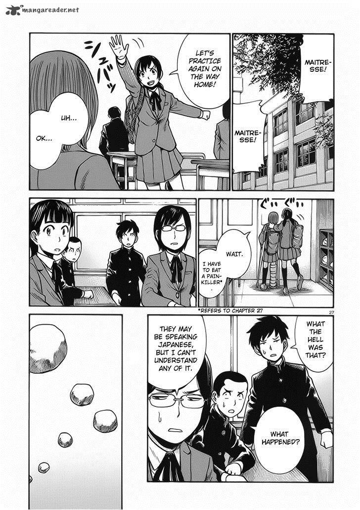 Hinamatsuri Chapter 29 Page 27