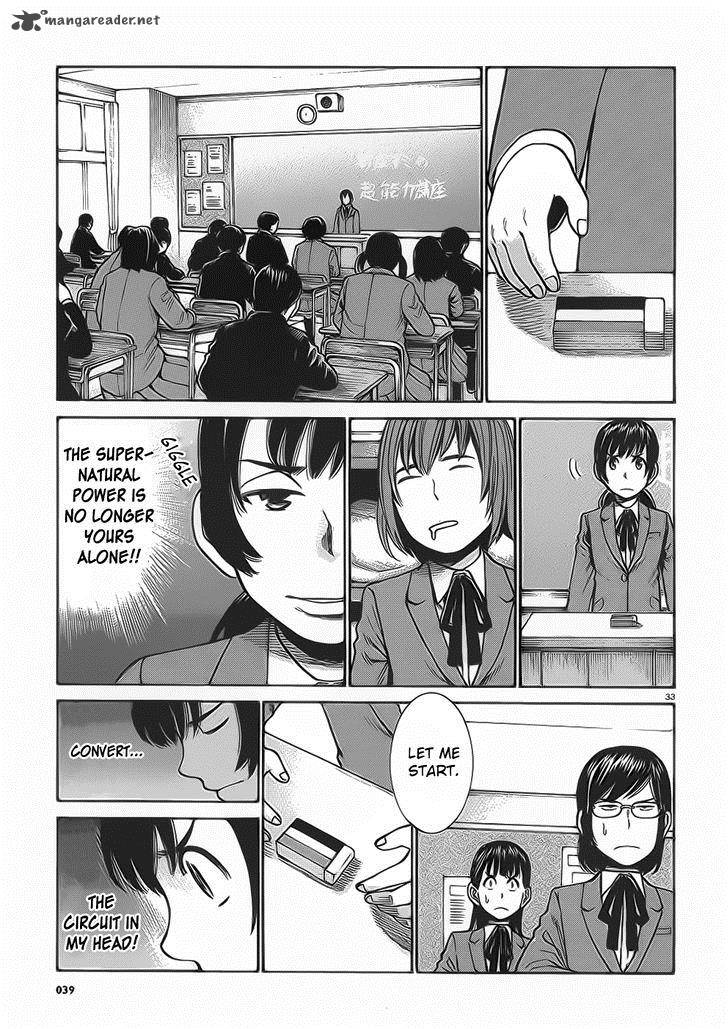 Hinamatsuri Chapter 29 Page 33