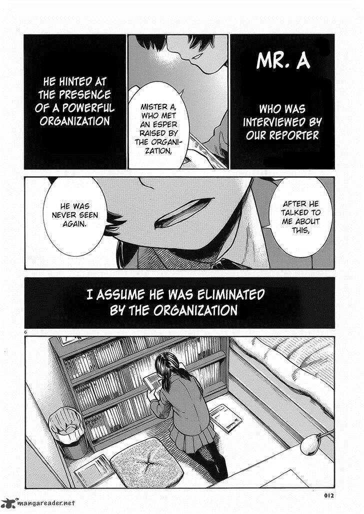 Hinamatsuri Chapter 29 Page 6