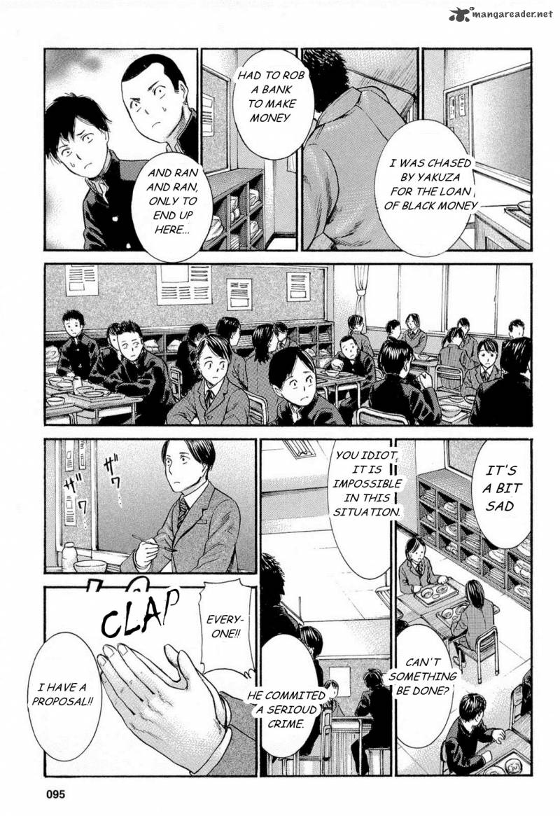 Hinamatsuri Chapter 3 Page 25