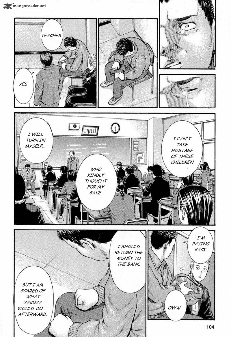 Hinamatsuri Chapter 3 Page 34