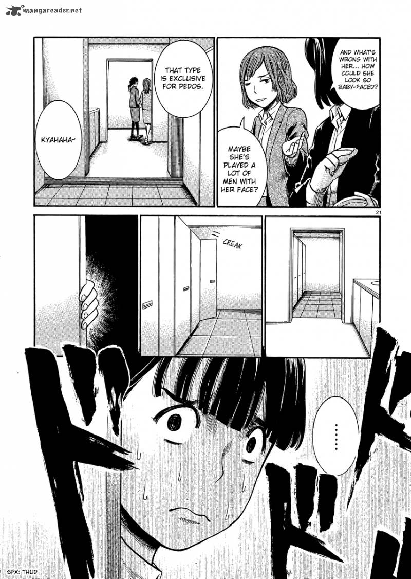 Hinamatsuri Chapter 31 Page 20