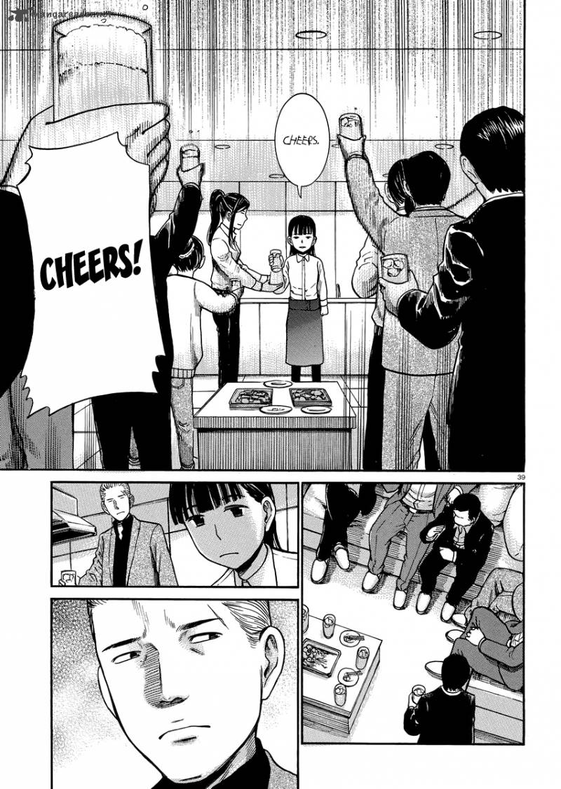 Hinamatsuri Chapter 31 Page 38