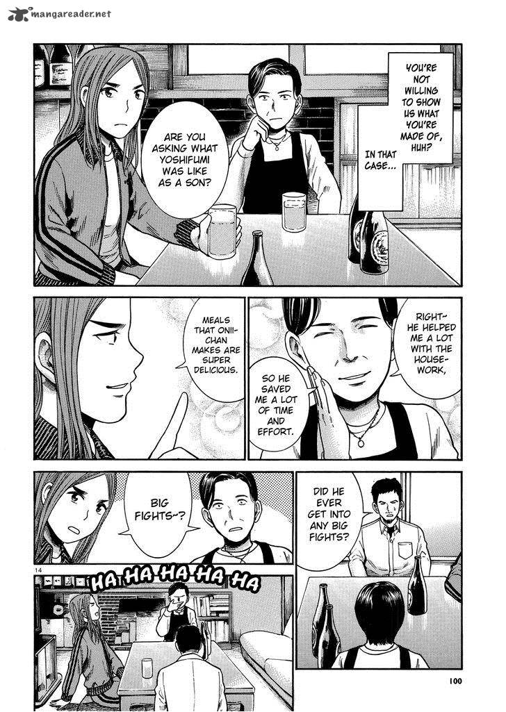 Hinamatsuri Chapter 32 Page 14