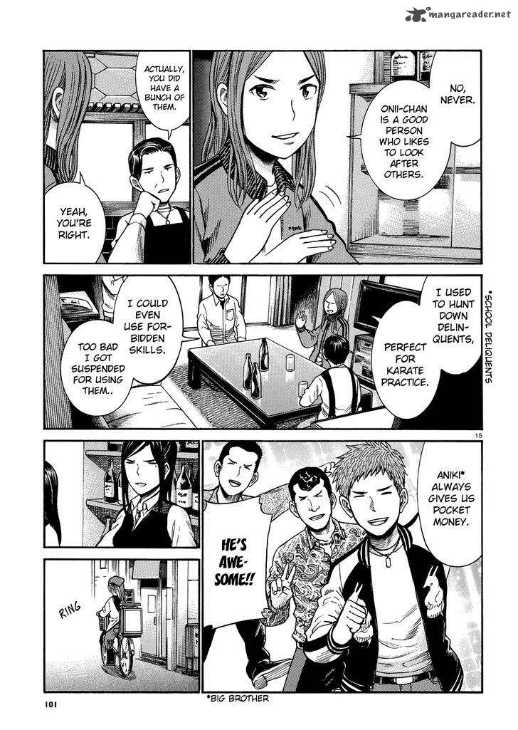 Hinamatsuri Chapter 32 Page 15