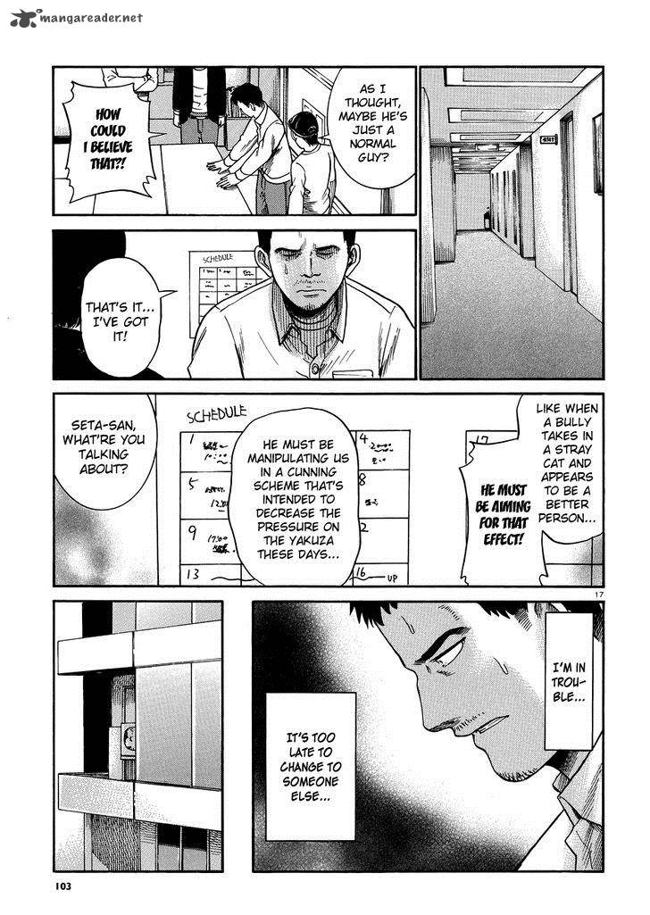 Hinamatsuri Chapter 32 Page 17