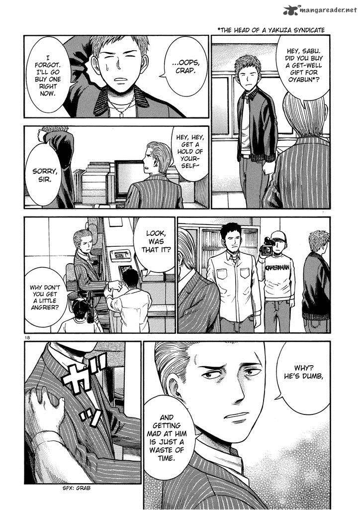 Hinamatsuri Chapter 32 Page 18