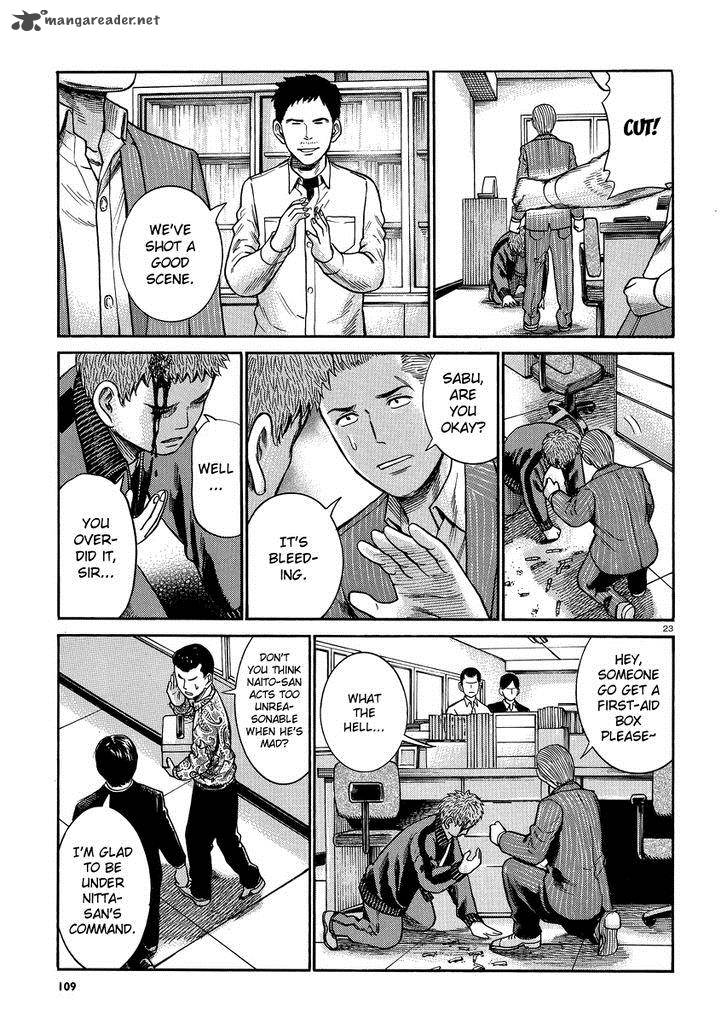 Hinamatsuri Chapter 32 Page 23