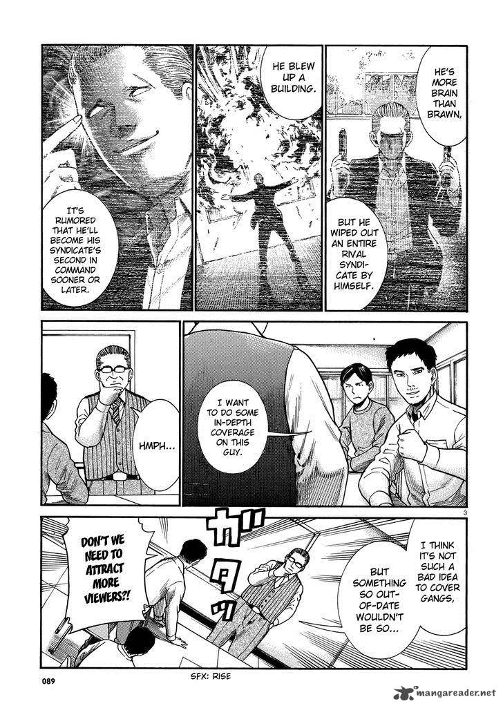 Hinamatsuri Chapter 32 Page 3