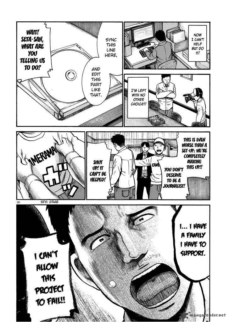 Hinamatsuri Chapter 32 Page 30