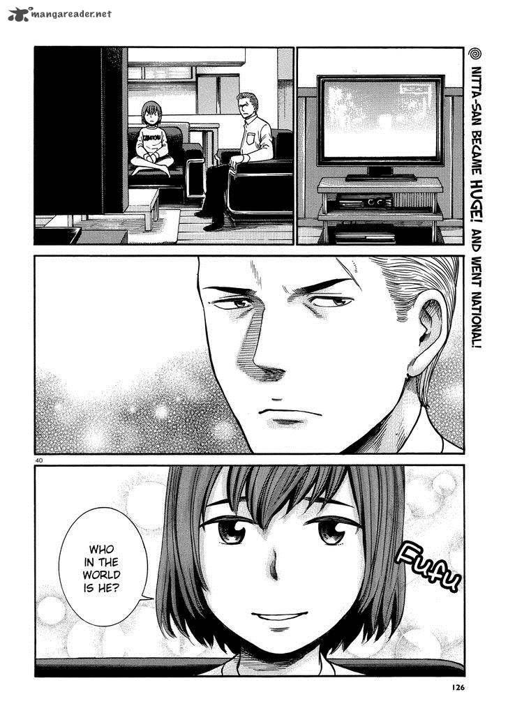 Hinamatsuri Chapter 32 Page 40