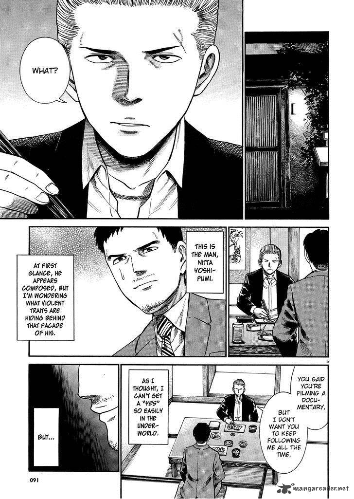 Hinamatsuri Chapter 32 Page 5