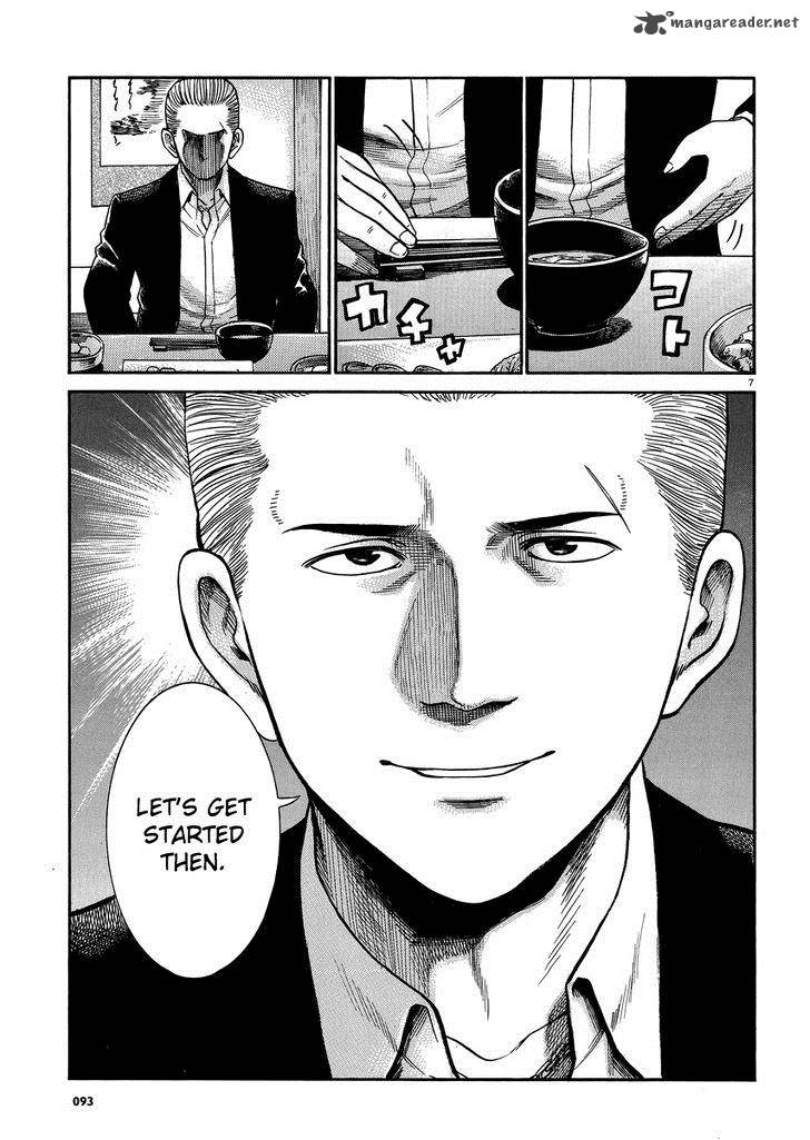 Hinamatsuri Chapter 32 Page 7