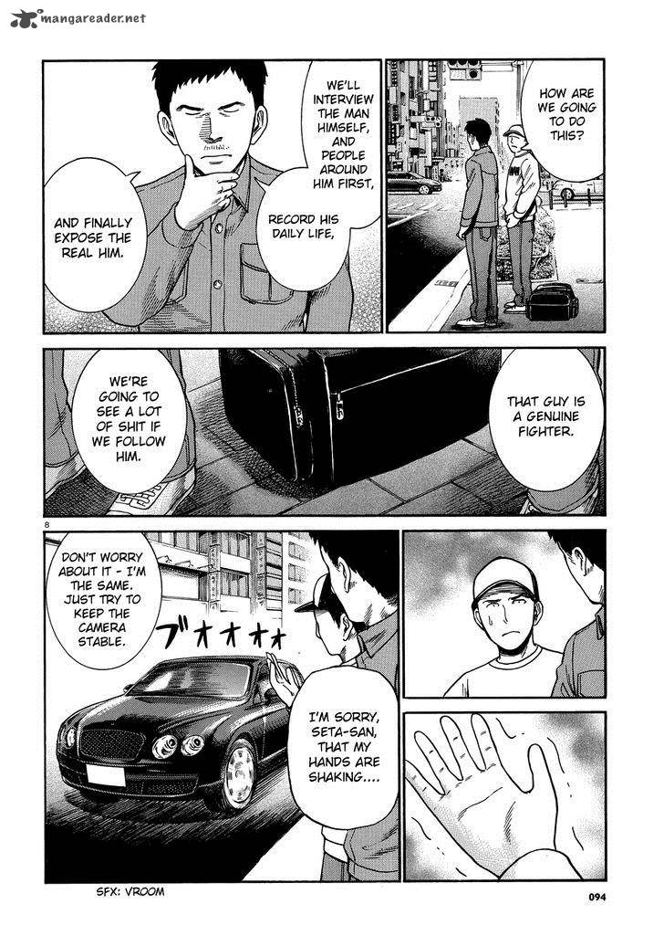 Hinamatsuri Chapter 32 Page 8