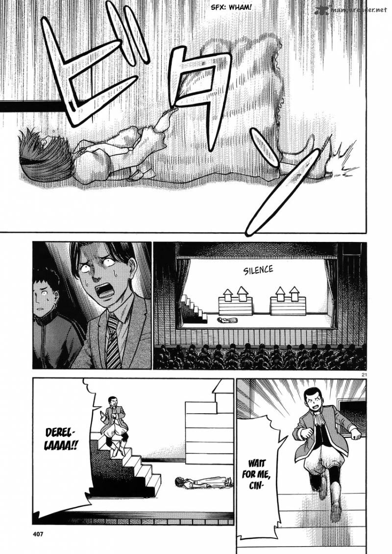 Hinamatsuri Chapter 33 Page 20