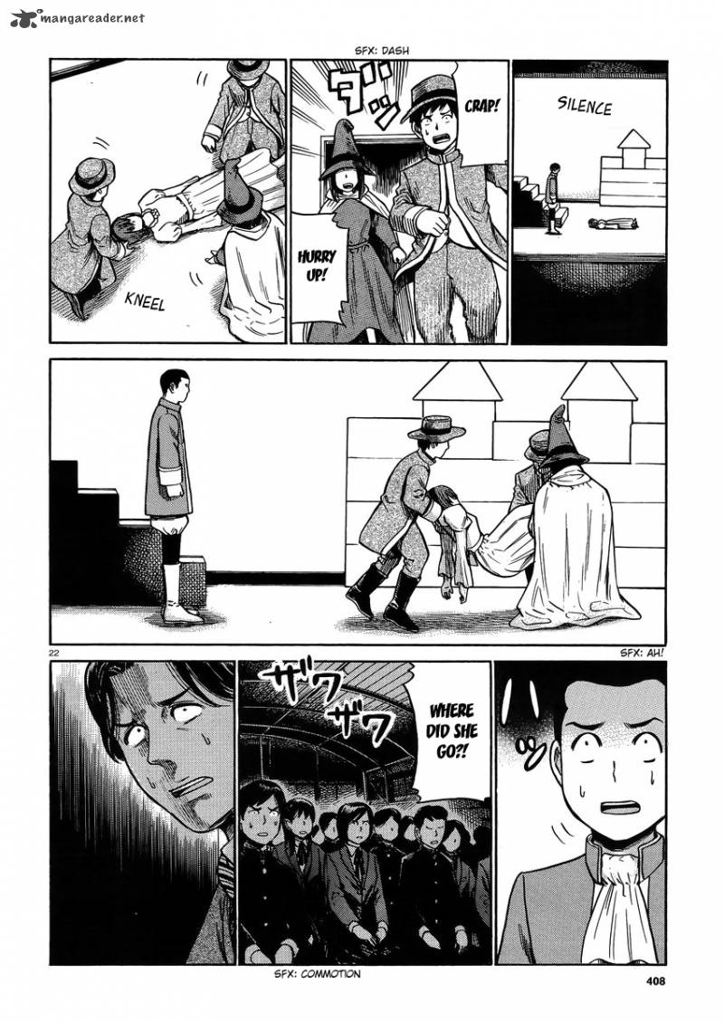 Hinamatsuri Chapter 33 Page 21