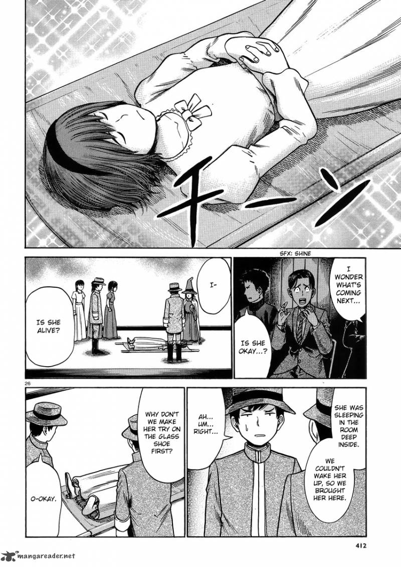 Hinamatsuri Chapter 33 Page 25