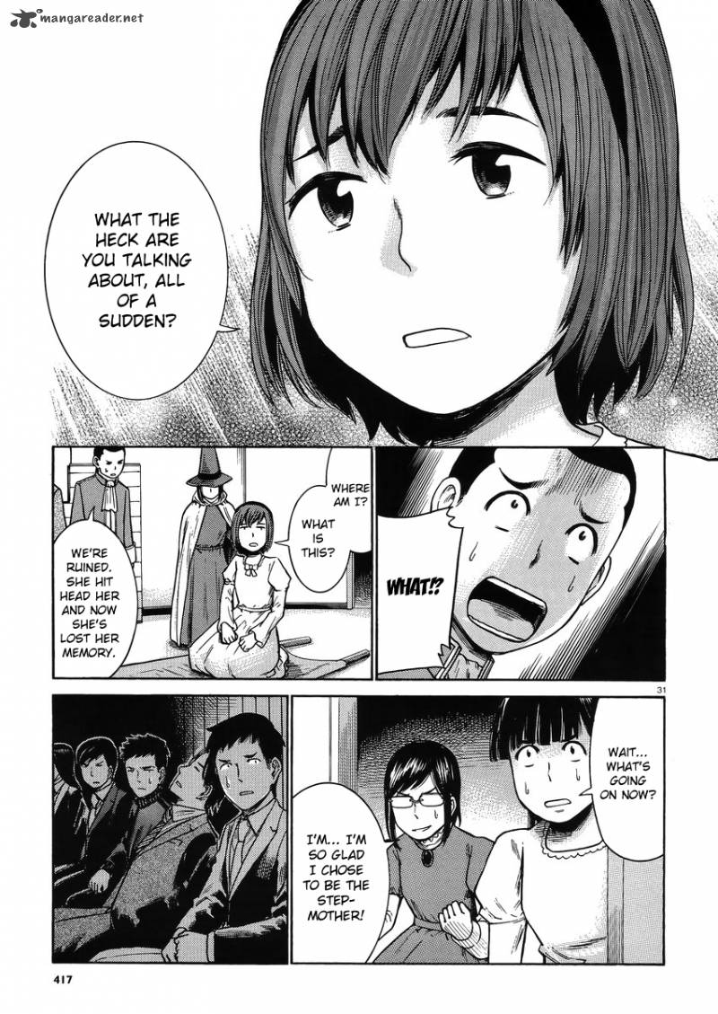 Hinamatsuri Chapter 33 Page 30