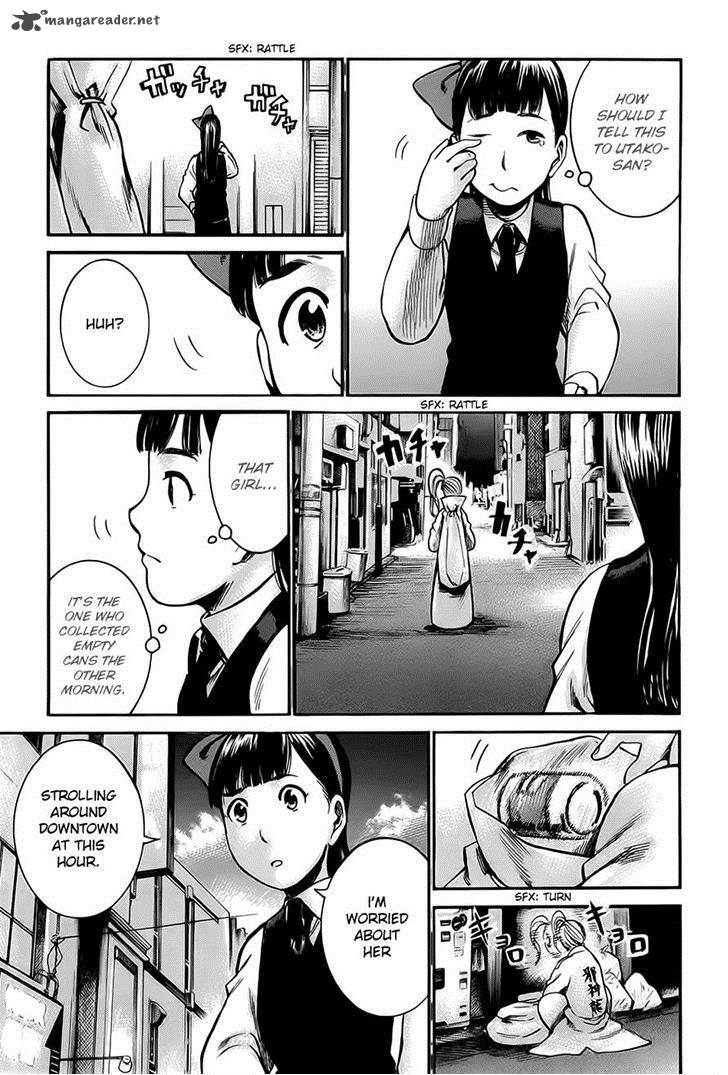 Hinamatsuri Chapter 34 Page 3