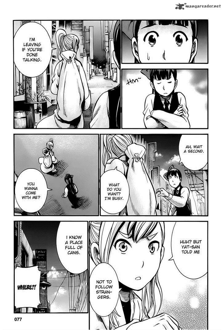 Hinamatsuri Chapter 34 Page 5