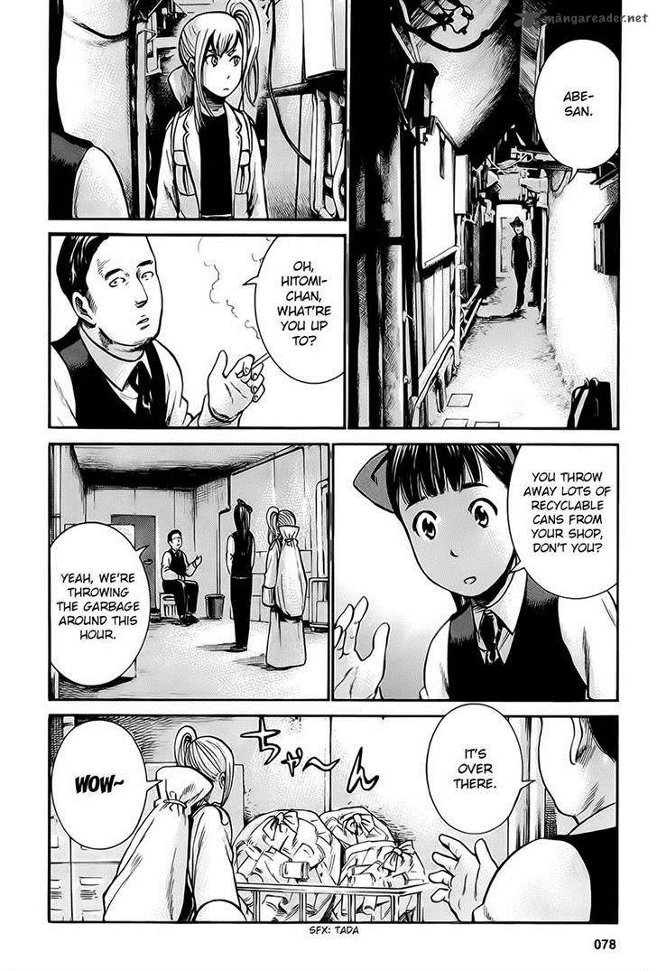 Hinamatsuri Chapter 34 Page 6