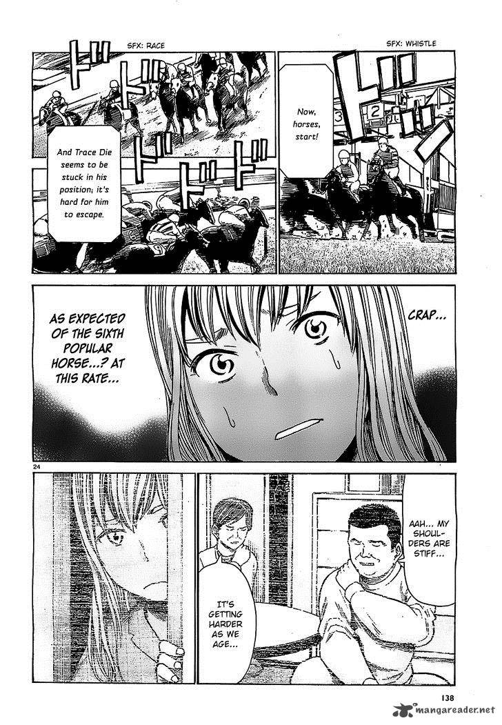 Hinamatsuri Chapter 35 Page 24