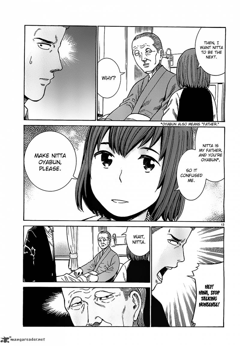 Hinamatsuri Chapter 36 Page 13