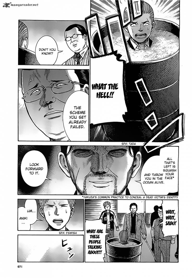 Hinamatsuri Chapter 36 Page 21