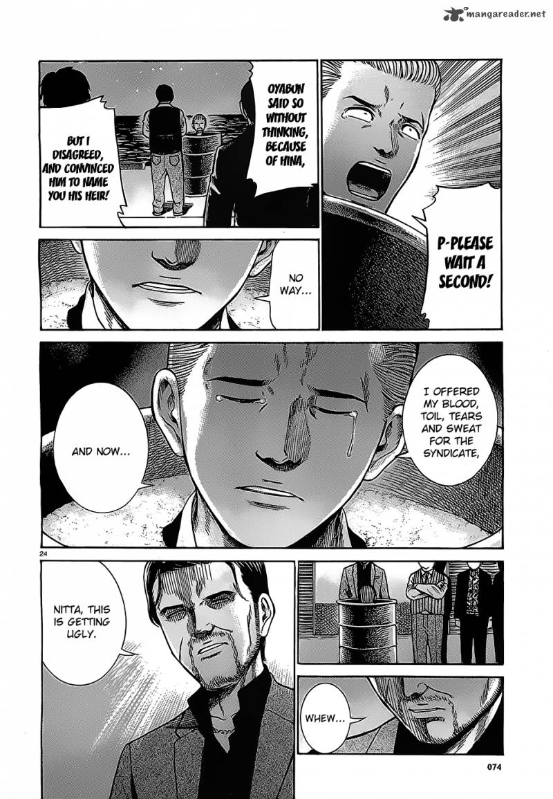 Hinamatsuri Chapter 36 Page 24