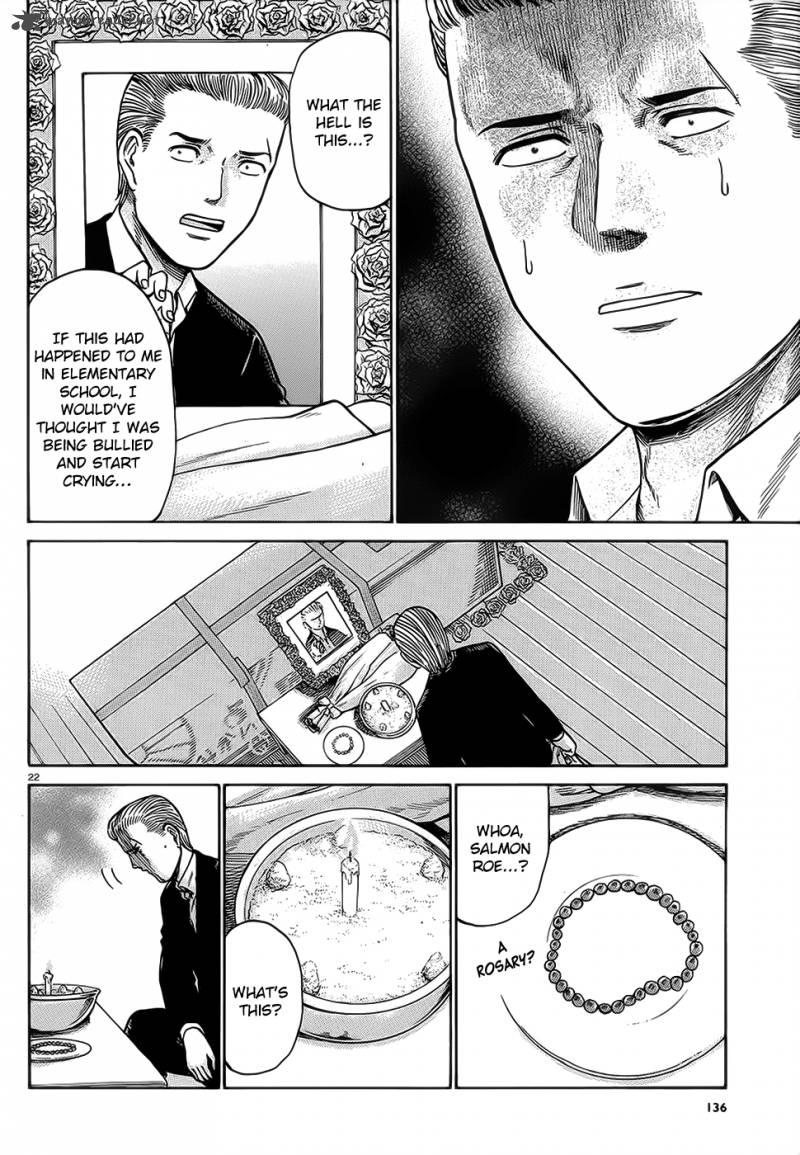 Hinamatsuri Chapter 37 Page 22