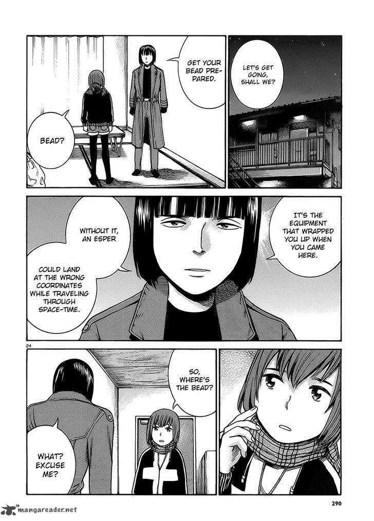 Hinamatsuri Chapter 38 Page 24