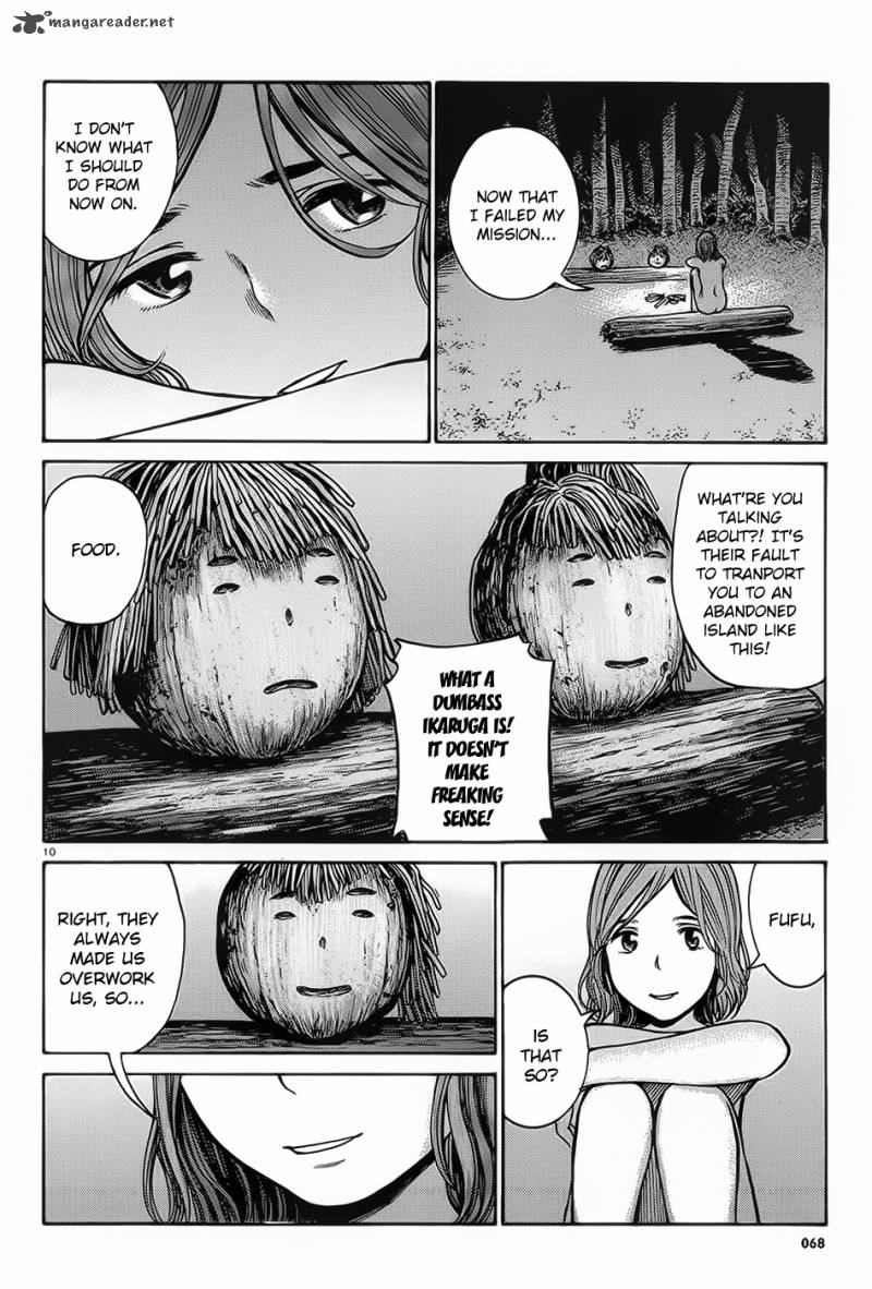 Hinamatsuri Chapter 39 Page 11
