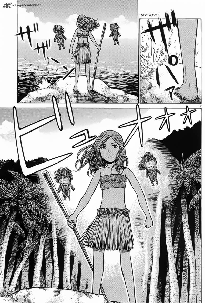 Hinamatsuri Chapter 39 Page 20