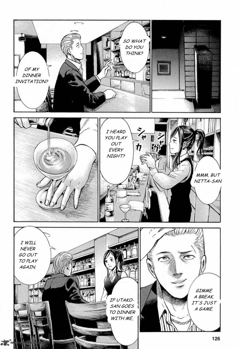 Hinamatsuri Chapter 4 Page 16