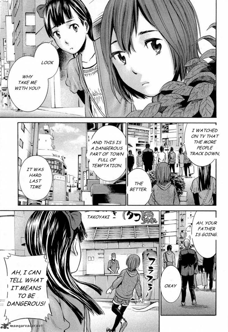 Hinamatsuri Chapter 4 Page 19