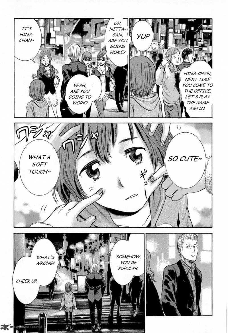 Hinamatsuri Chapter 4 Page 5