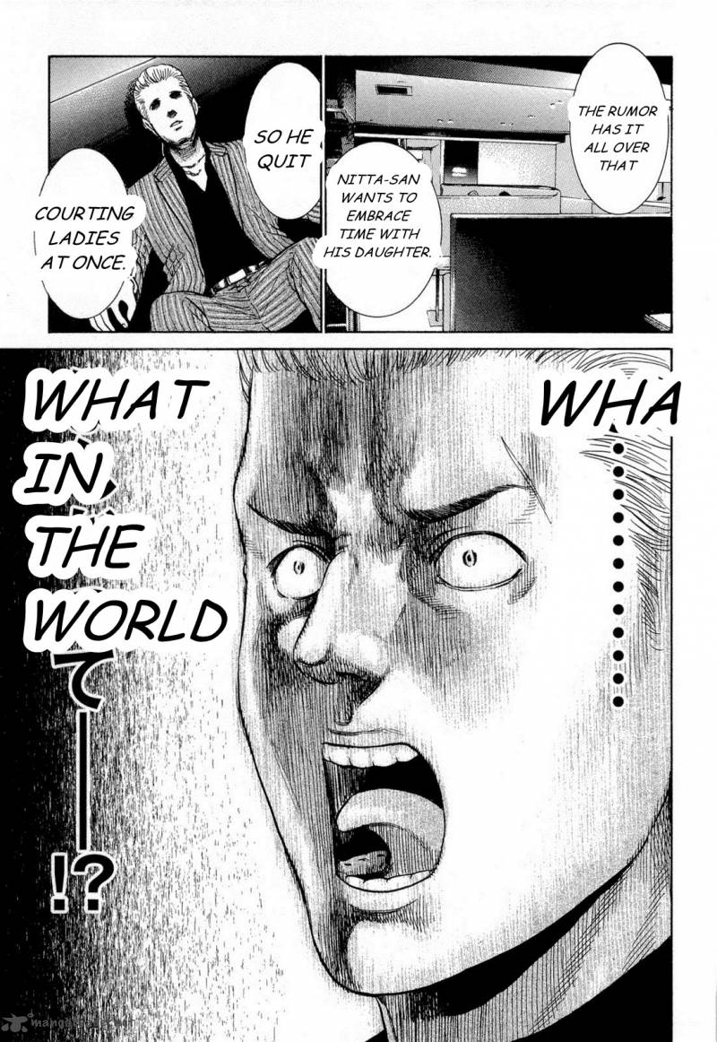 Hinamatsuri Chapter 4 Page 7