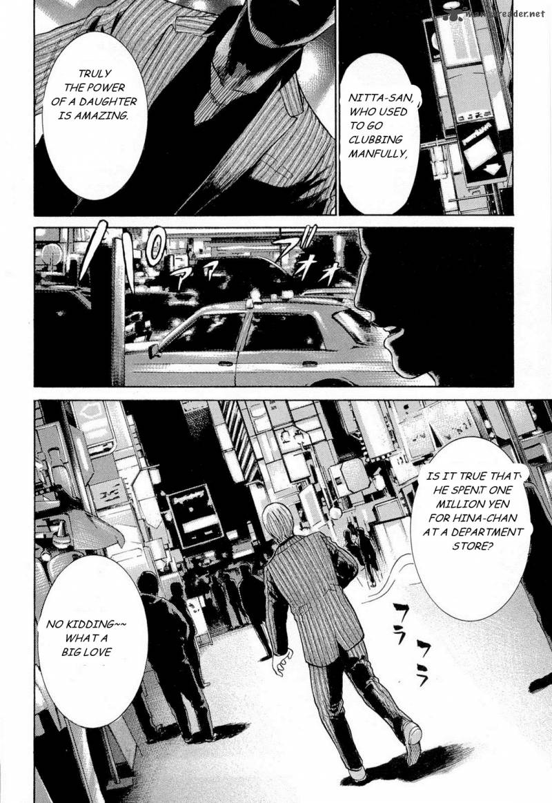 Hinamatsuri Chapter 4 Page 8