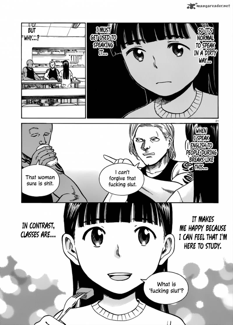 Hinamatsuri Chapter 41 Page 22