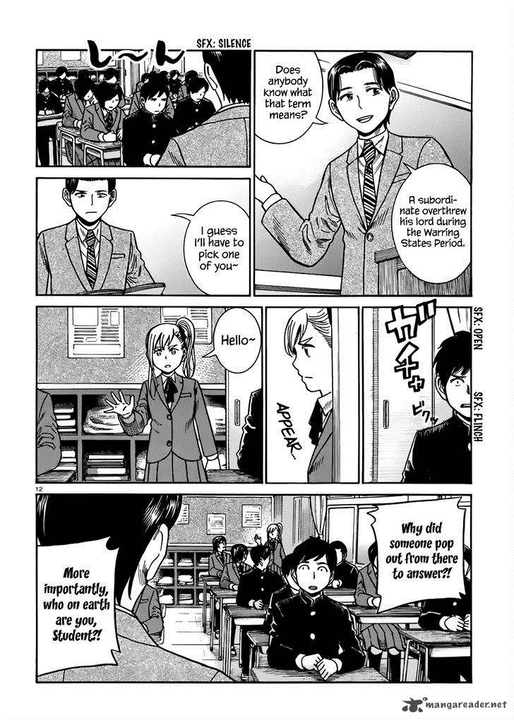 Hinamatsuri Chapter 42 Page 13