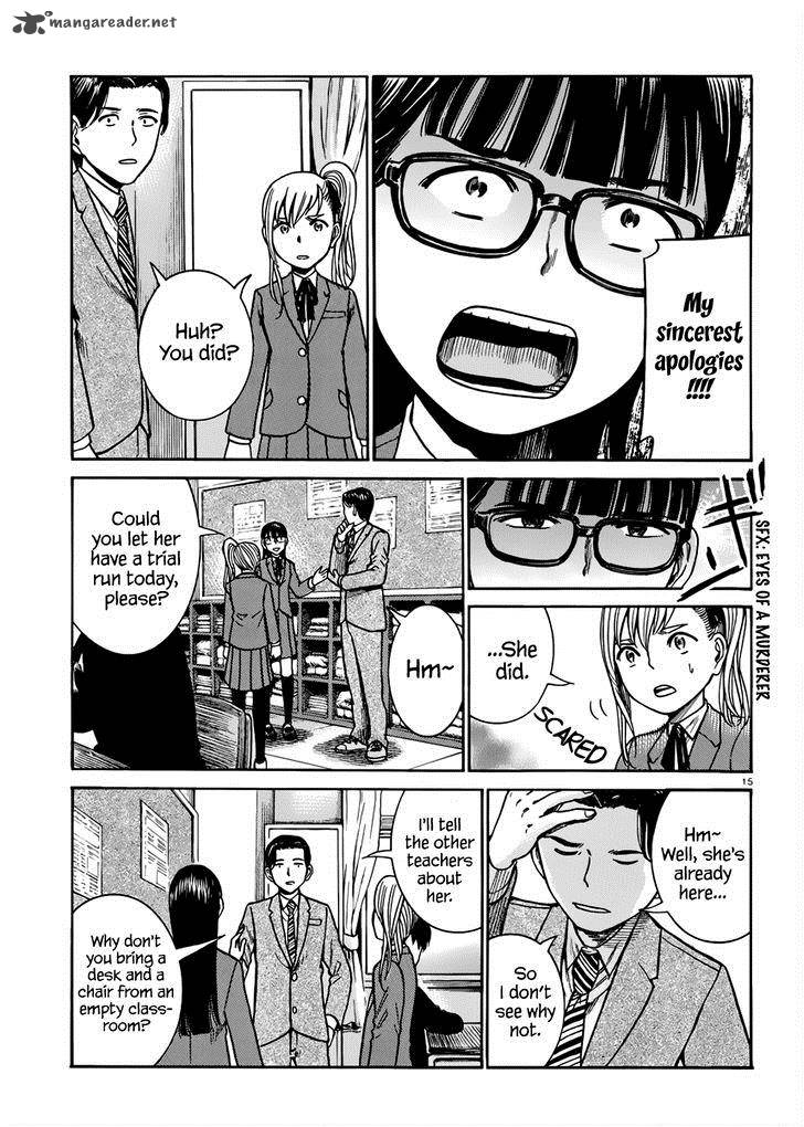 Hinamatsuri Chapter 42 Page 16