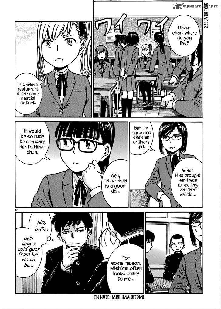 Hinamatsuri Chapter 42 Page 19