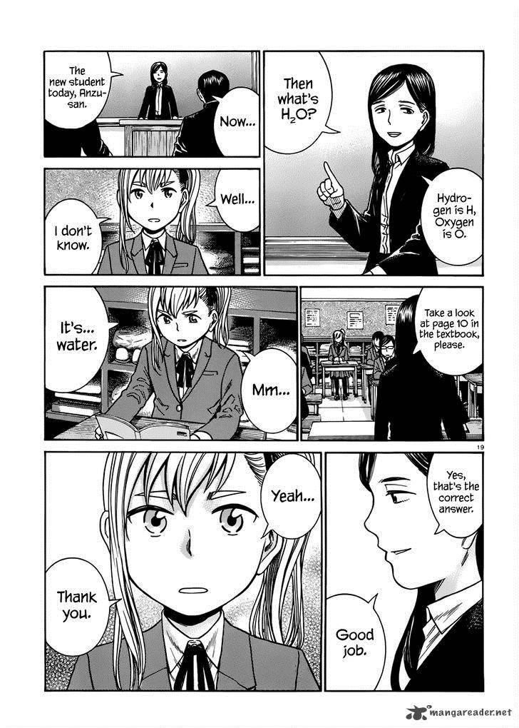 Hinamatsuri Chapter 42 Page 20