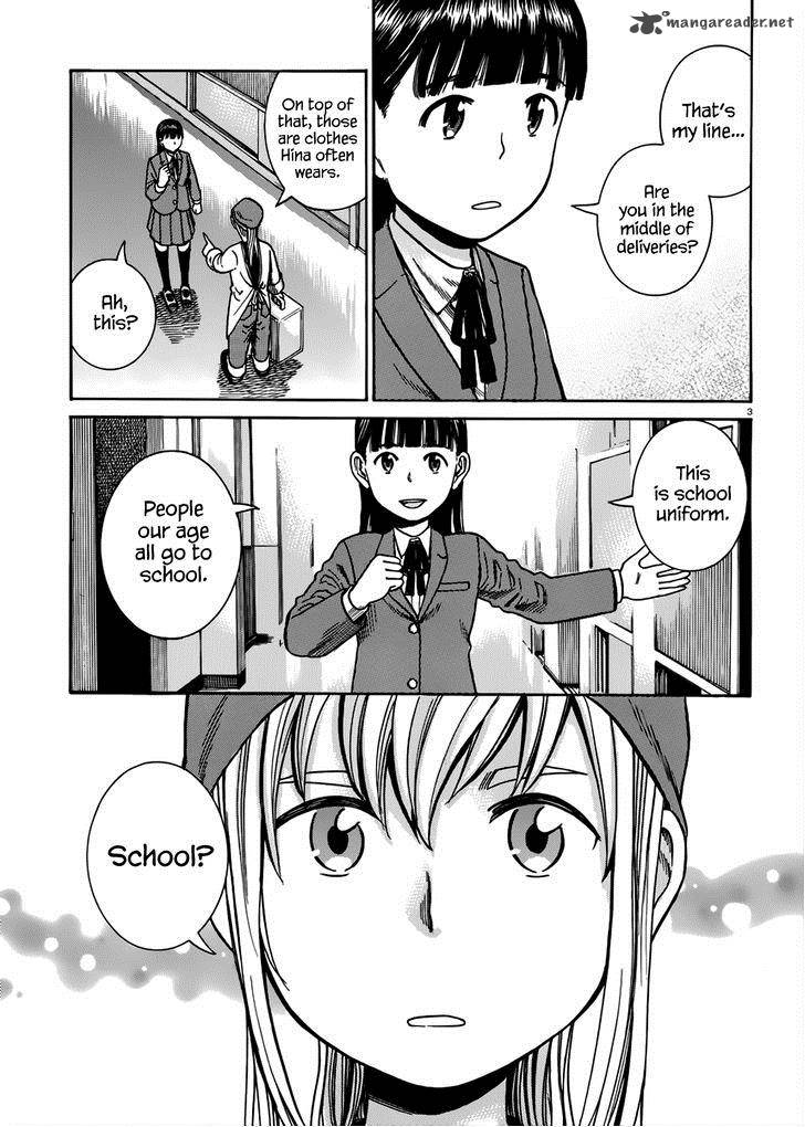 Hinamatsuri Chapter 42 Page 4