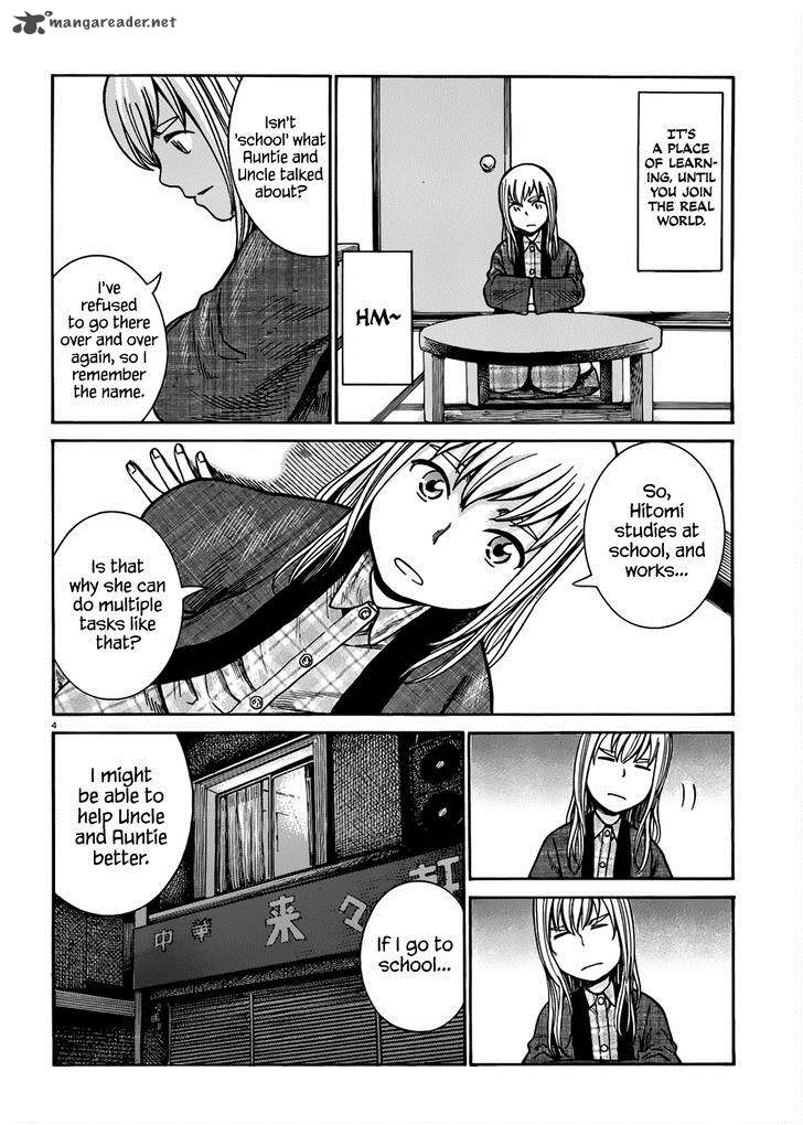 Hinamatsuri Chapter 42 Page 5