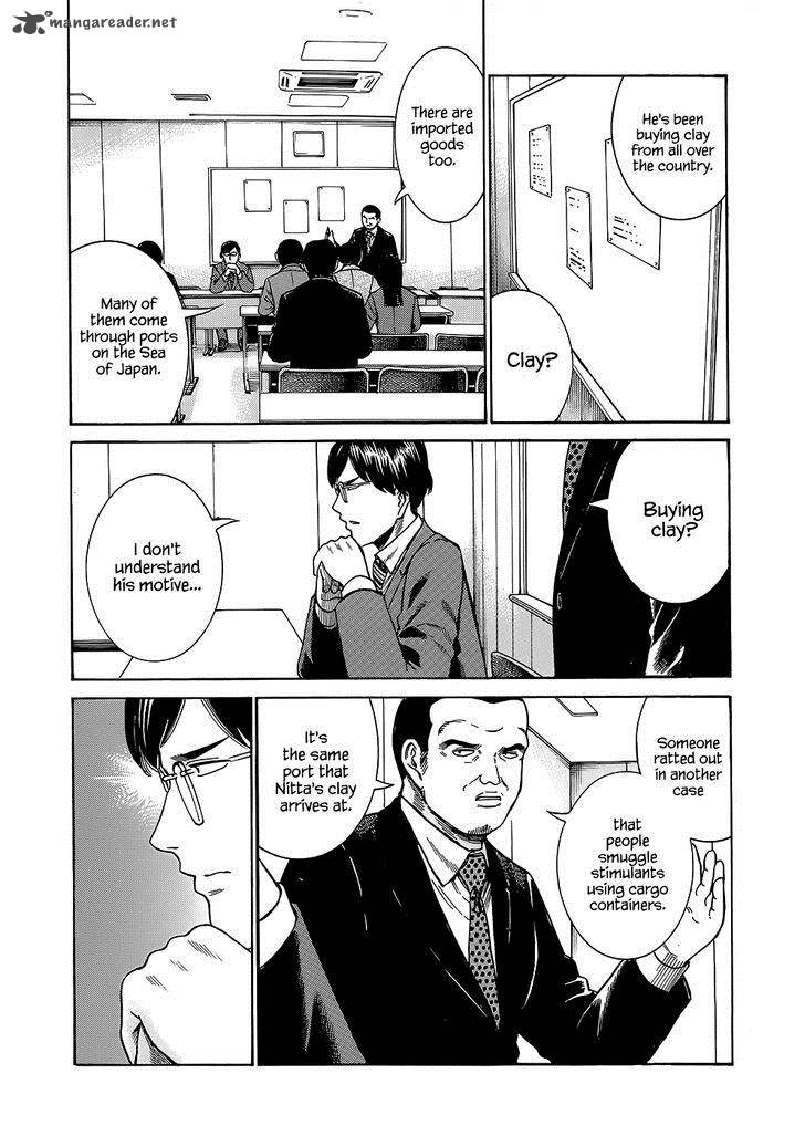 Hinamatsuri Chapter 43 Page 13