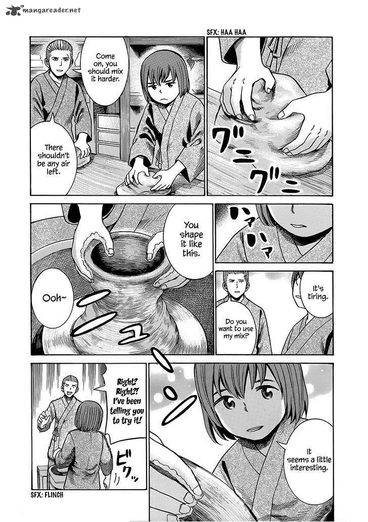 Hinamatsuri Chapter 43 Page 18