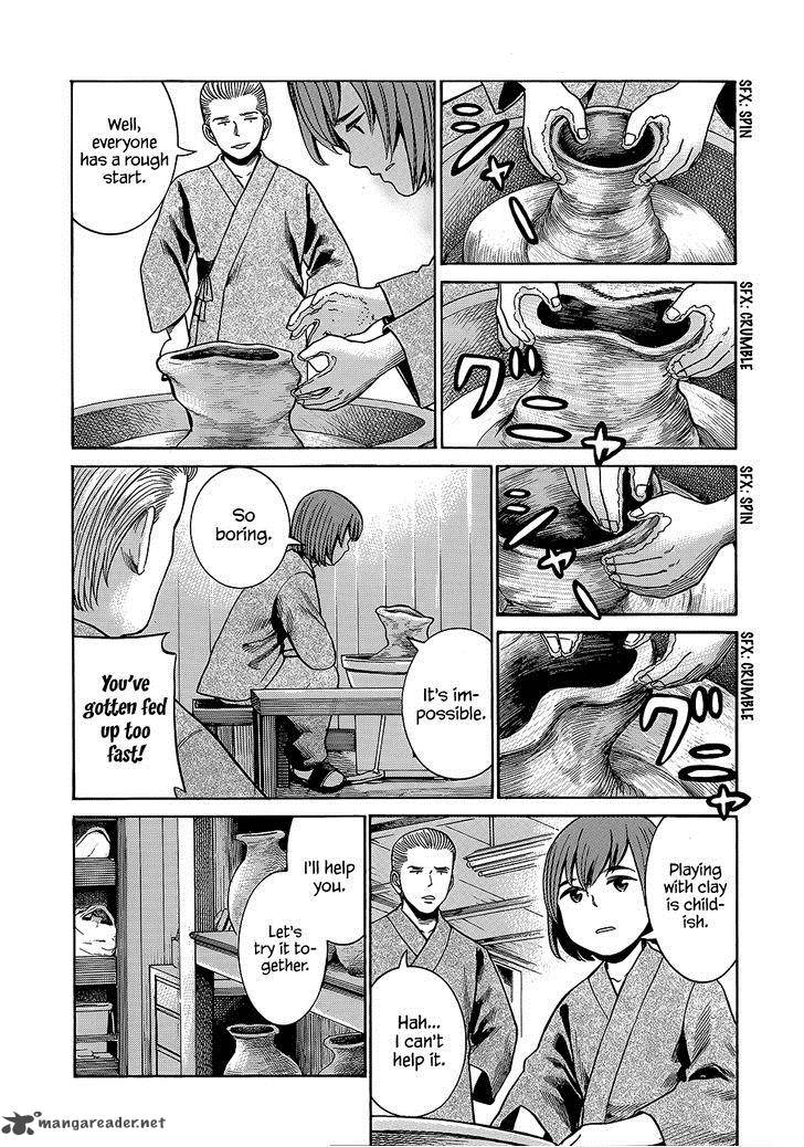 Hinamatsuri Chapter 43 Page 19