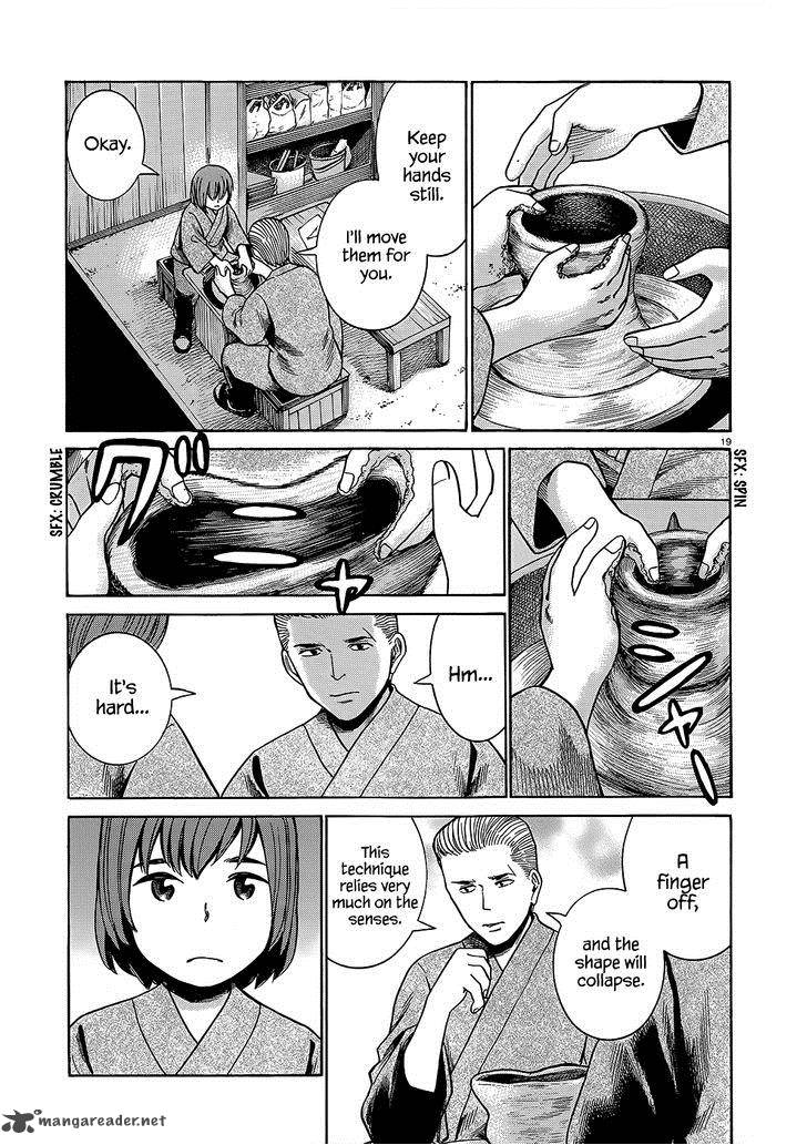 Hinamatsuri Chapter 43 Page 20