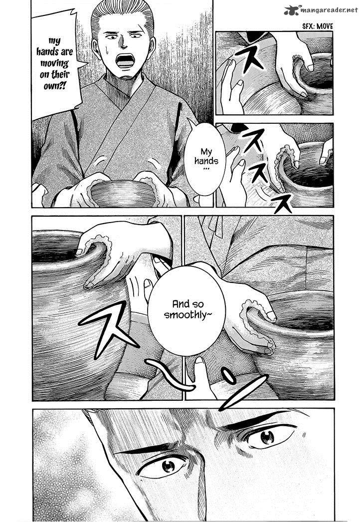 Hinamatsuri Chapter 43 Page 23